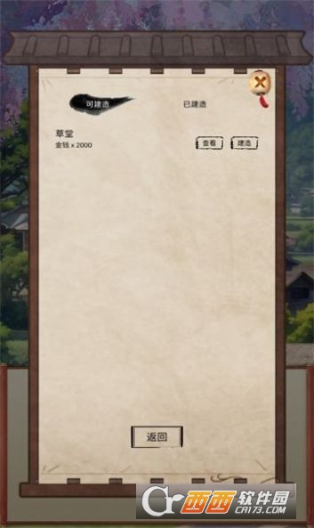 镖不镖由你