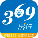 369出行app