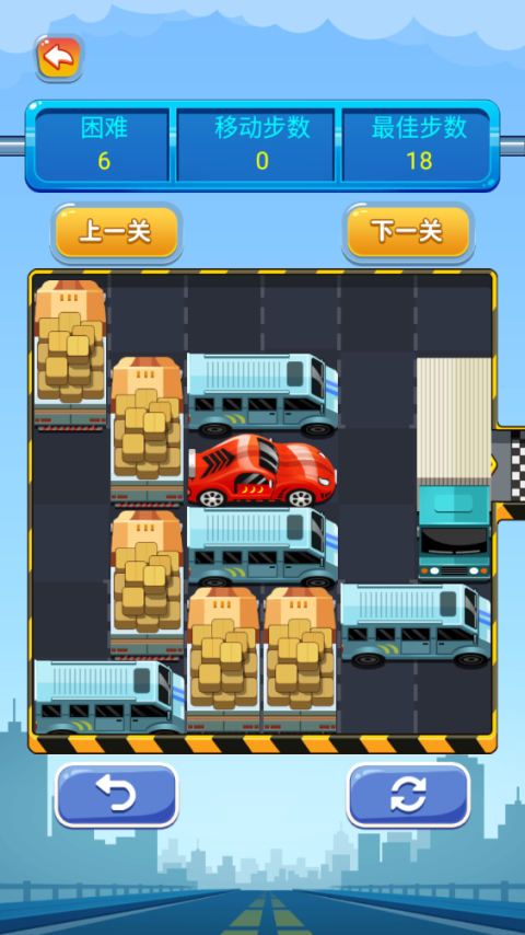 开出停车场官方版