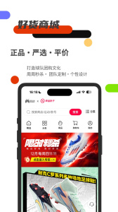 斑马邦app