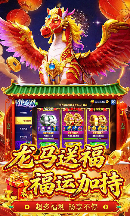 上海姚记捕鱼正版