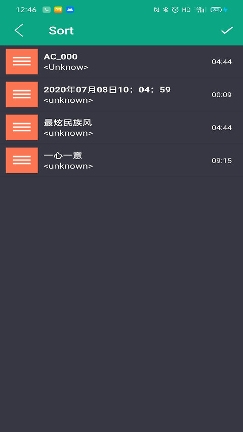 音乐剪辑app
