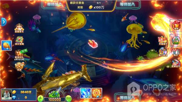 途游捕鱼vivo渠道版
