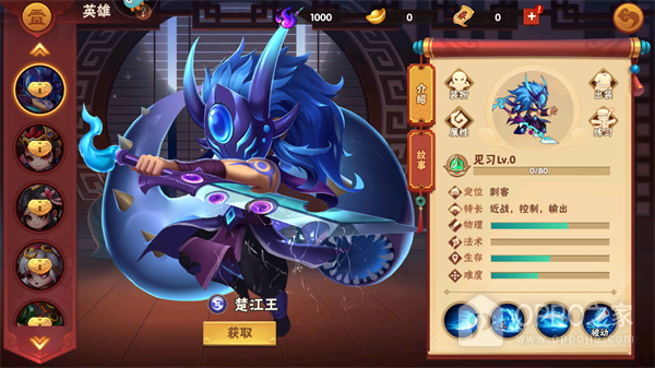 造梦大乱斗小米版