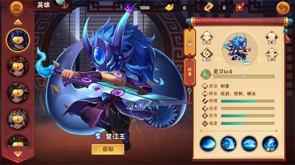 造梦大乱斗小米版