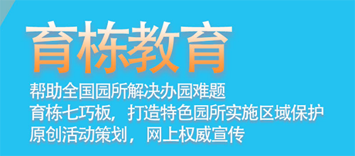 育栋教育app