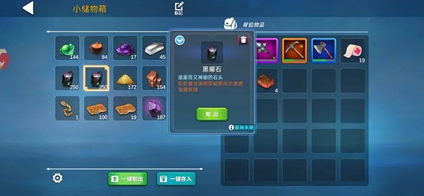 龙灵
