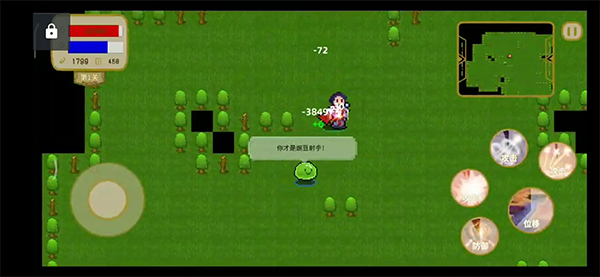 传说之旅官方版