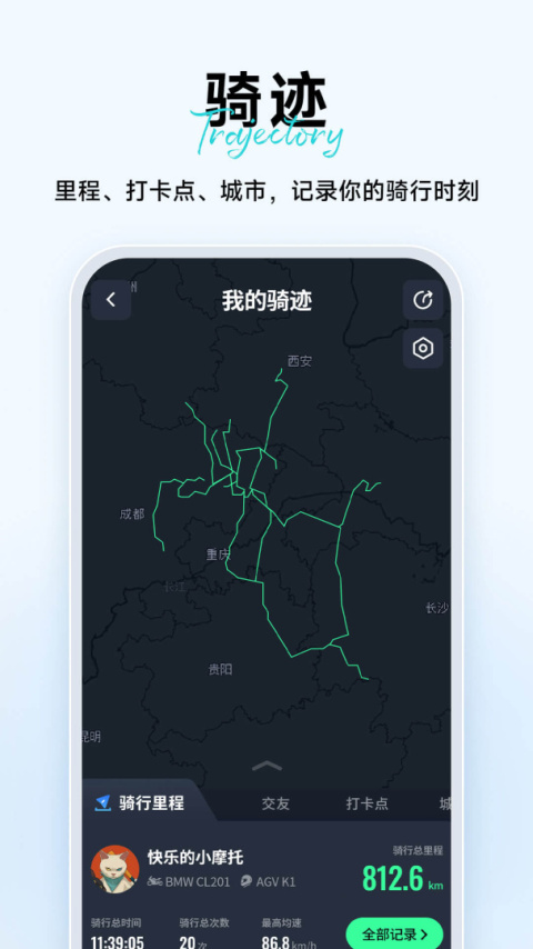 维迈通多多app