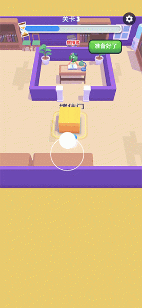 抓不到我吧手机版