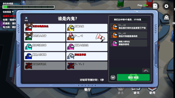 太空杀oppo渠道版