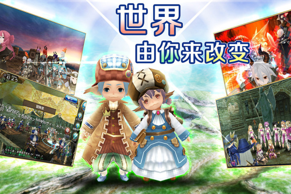 托拉姆物语国际版
