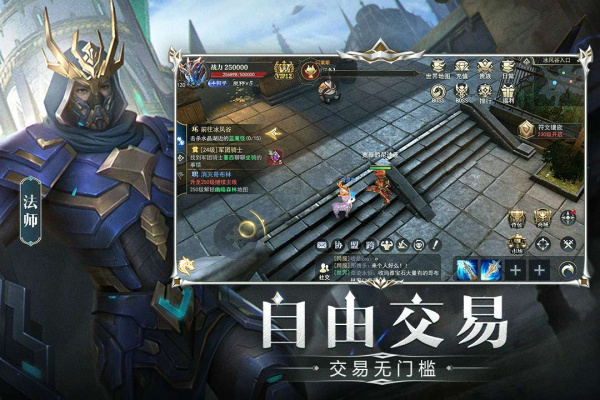 天使之战小米版