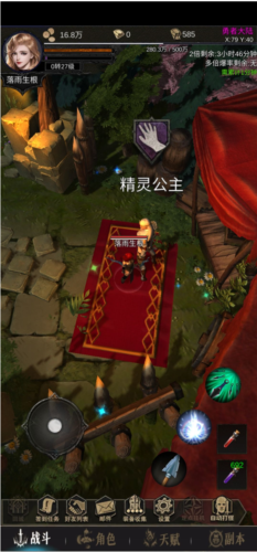 龙骑之路官方版