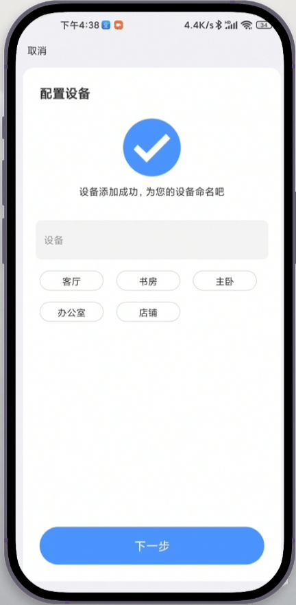 易视云app