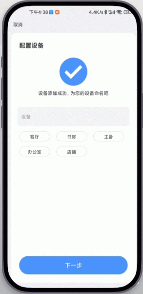 易视云app