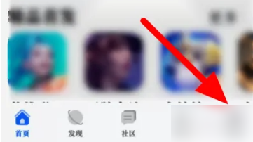 华为游戏中心官方版