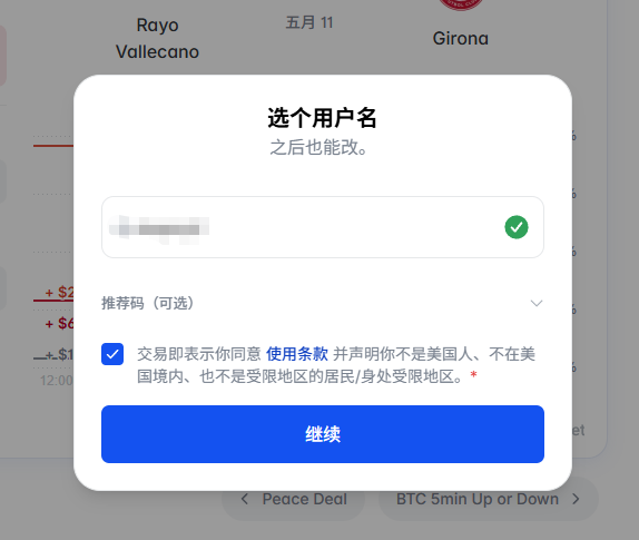 币an官方版
