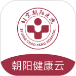朝阳健康云app
