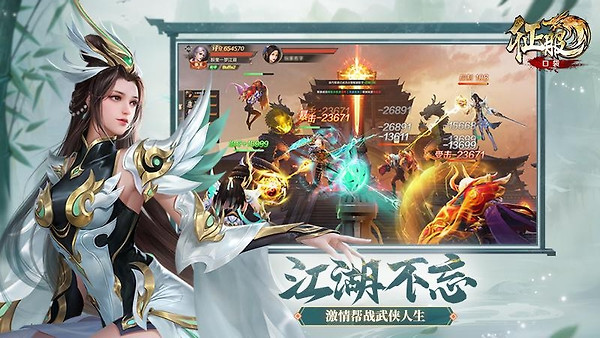 口袋征服vivo版