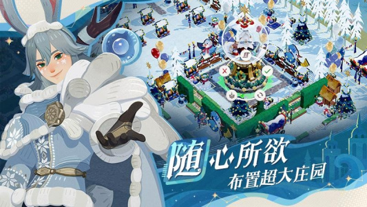 剑与远征：启程官方版