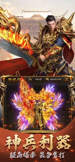 屠龙破晓最新版