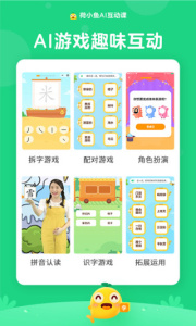 荷小鱼app