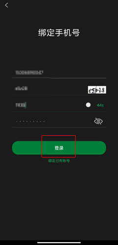 自考准题库app