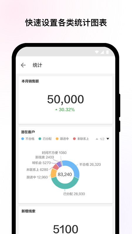 明道云app
