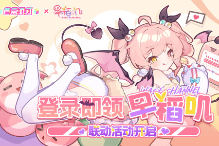 盲盒派对官方版