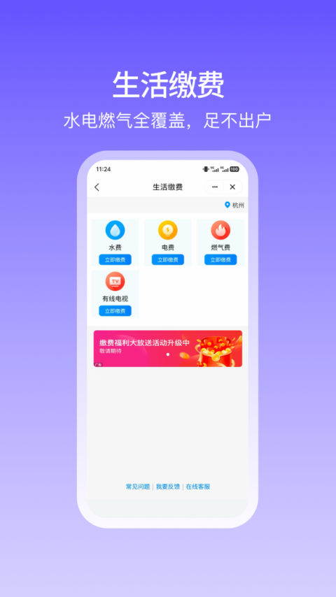和包app