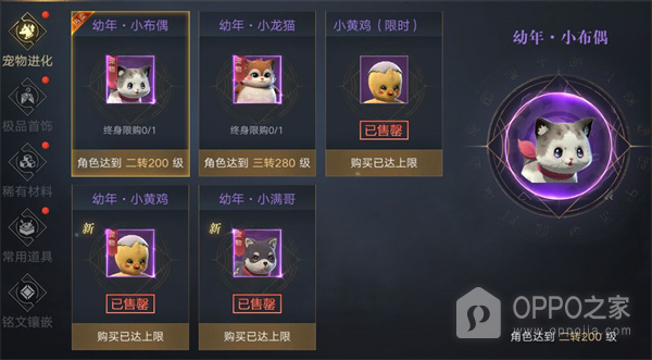 新盗墓笔记腾讯版