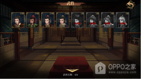 建安外史手机版