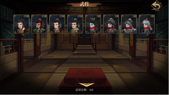 建安外史手机版