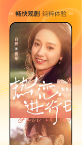 喜番短剧app