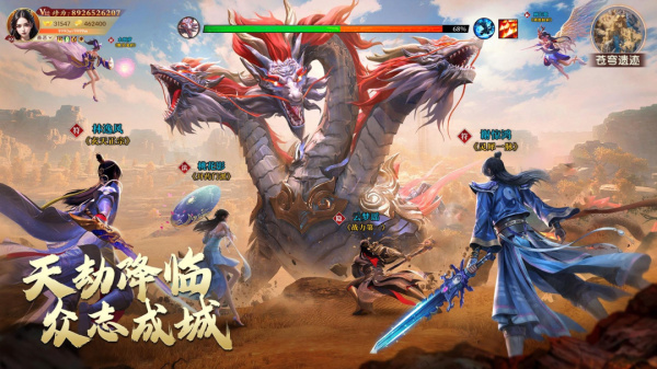 我欲修真最新版