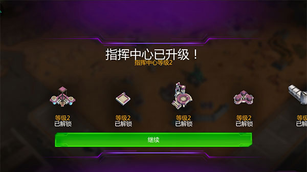 变形金刚：地球之战oppo版
