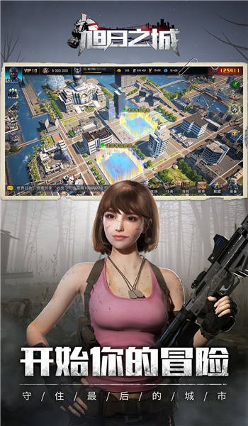 旭日之城手游官方版