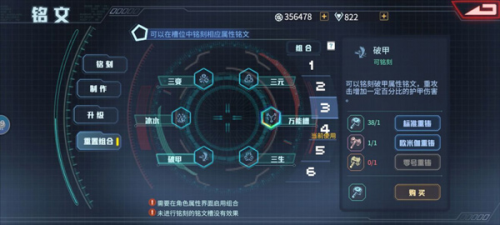 时间秩序手游官方版