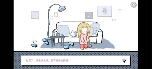 拣爱手游官方版