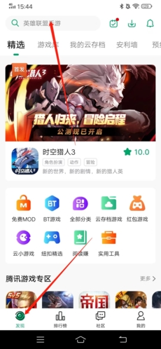 纽扣助手app
