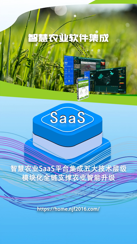 农卷风app