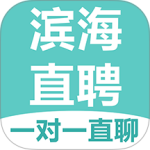 滨海直聘app