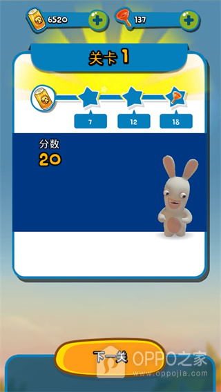 疯狂兔子无敌跑跑无限金币钻石版