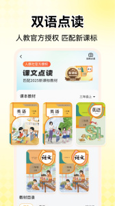 小猿口算app