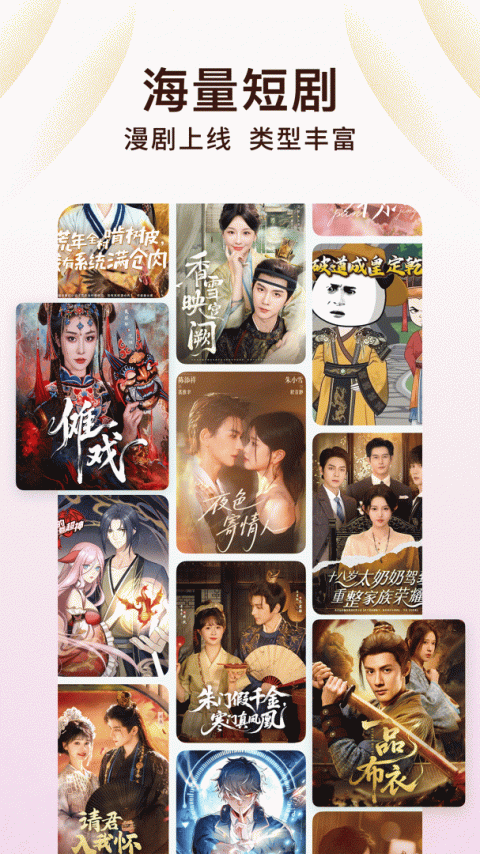 番茄免费小说app