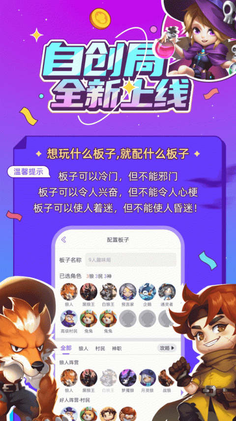 饭狼官方版