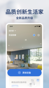 飞利浦智慧家app