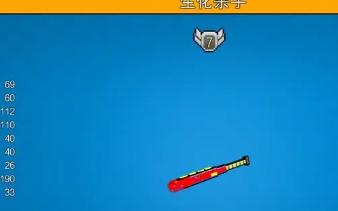 像素射击小米渠道服