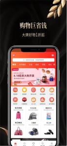 小年鱼app